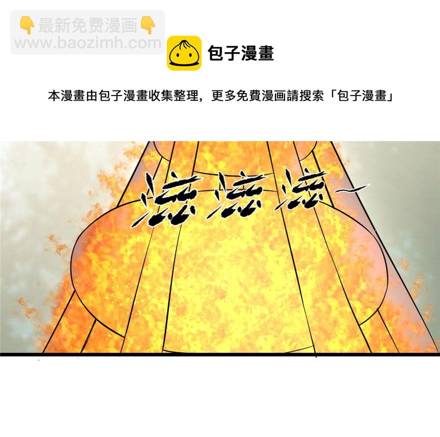 毒步天下：特工神醫小獸妃 - 第25話(3/3) - 5