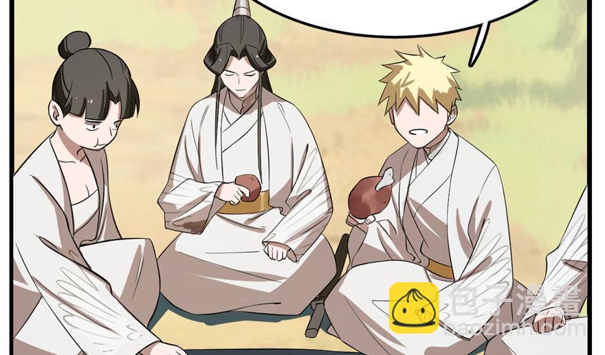 毒步天下：特工神醫小獸妃 - 第25話(3/3) - 1