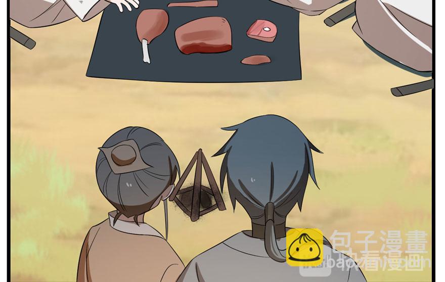 毒步天下：特工神醫小獸妃 - 第25話(3/3) - 2