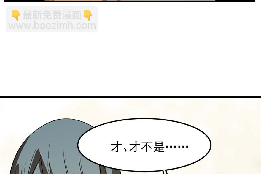 毒步天下：特工神醫小獸妃 - 第25話(3/3) - 3