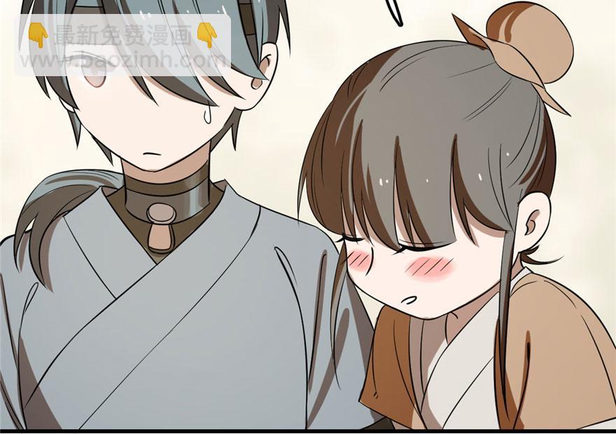 毒步天下：特工神醫小獸妃 - 第25話(3/3) - 4