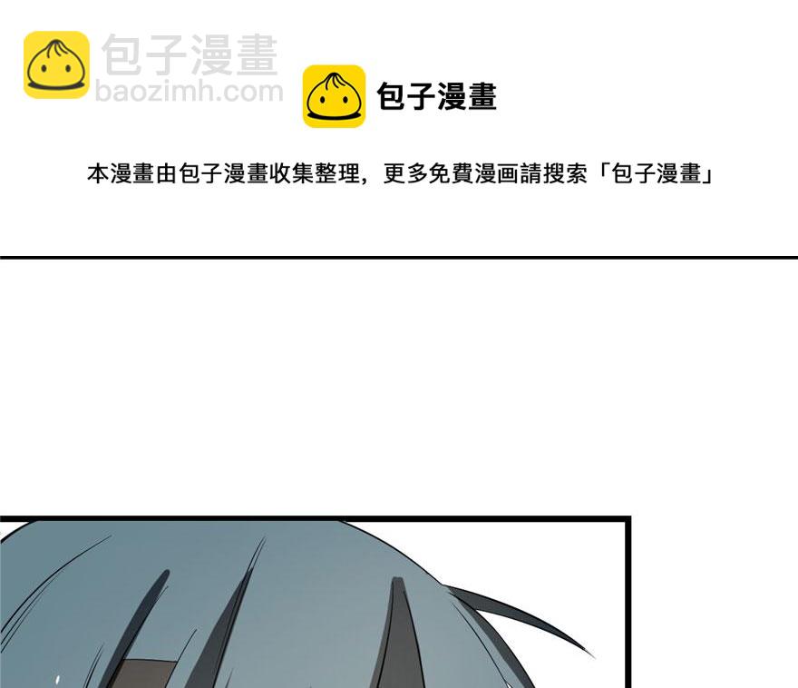 毒步天下：特工神醫小獸妃 - 第25話(1/3) - 3