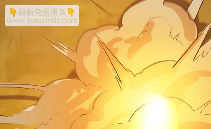 毒步天下：特工神醫小獸妃 - 第25話(3/3) - 1