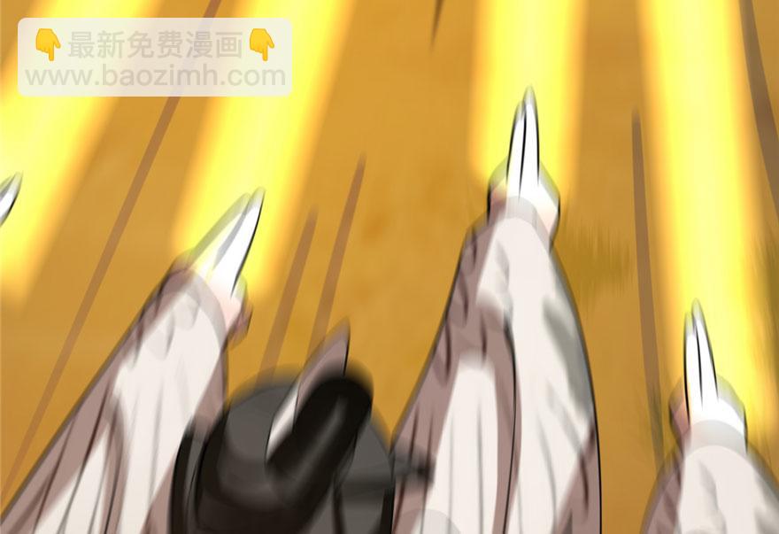 毒步天下：特工神醫小獸妃 - 第25話(3/3) - 4