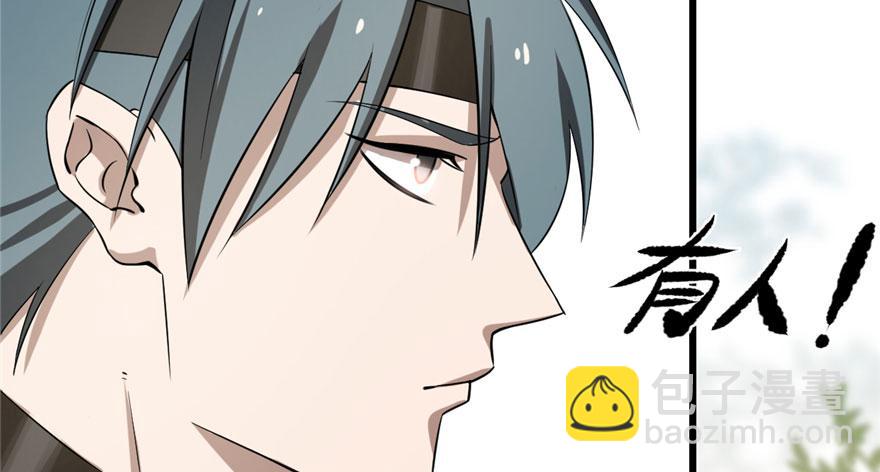 毒步天下：特工神醫小獸妃 - 第25話(1/3) - 4