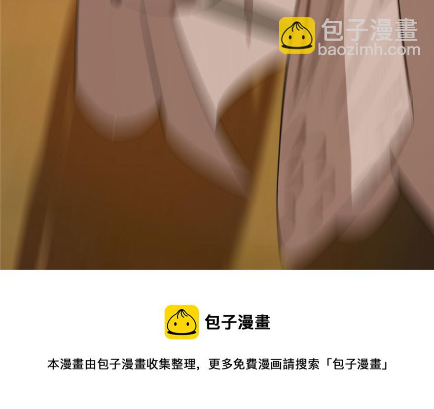 毒步天下：特工神醫小獸妃 - 第25話(3/3) - 1