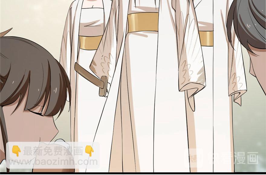 毒步天下：特工神醫小獸妃 - 第25話(1/3) - 4