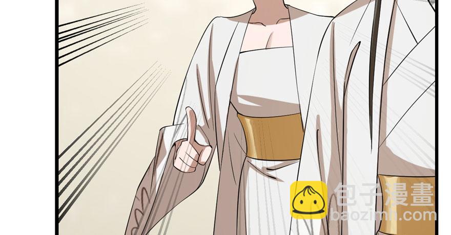 毒步天下：特工神醫小獸妃 - 第25話(1/3) - 7