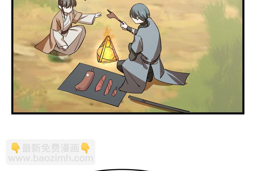 毒步天下：特工神醫小獸妃 - 第25話(1/3) - 2