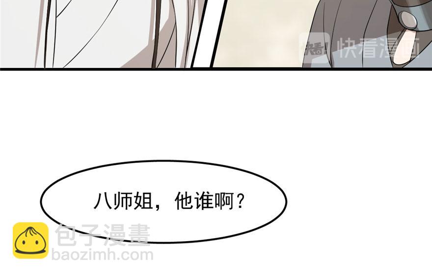 毒步天下：特工神醫小獸妃 - 第25話(1/3) - 8