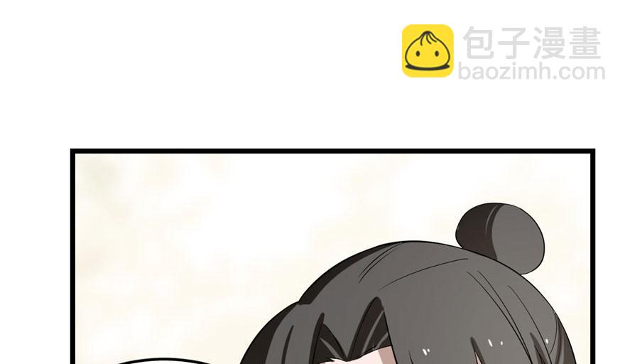 毒步天下：特工神醫小獸妃 - 第25話(1/3) - 5