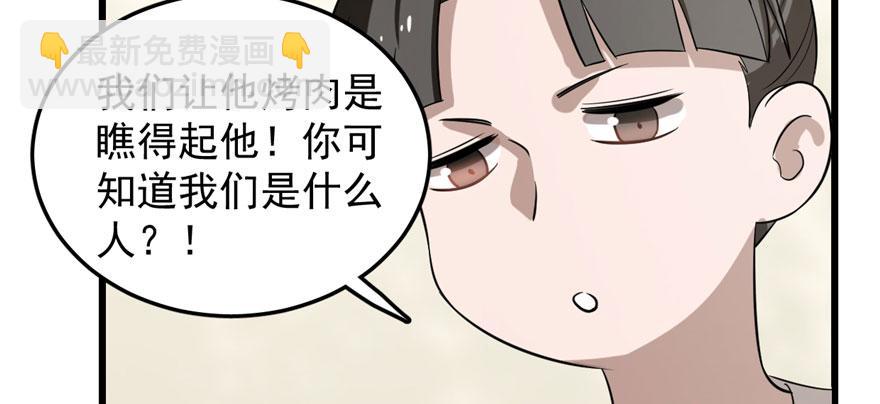 毒步天下：特工神醫小獸妃 - 第25話(1/3) - 6