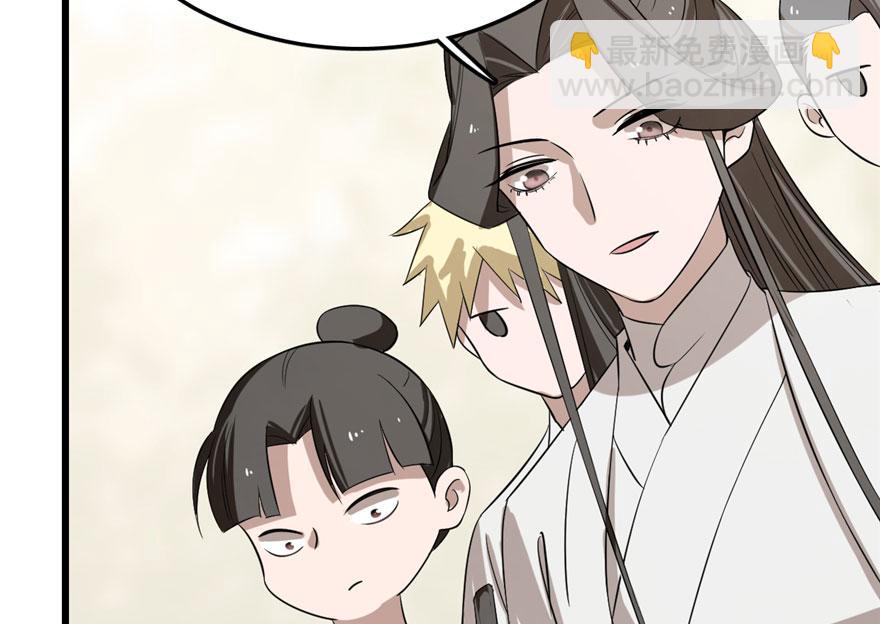 毒步天下：特工神醫小獸妃 - 第25話(2/3) - 6