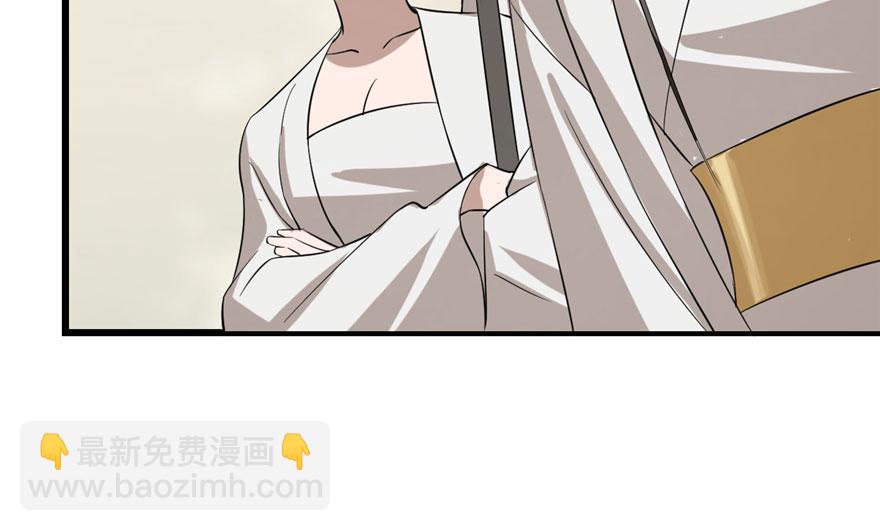 毒步天下：特工神醫小獸妃 - 第25話(2/3) - 7