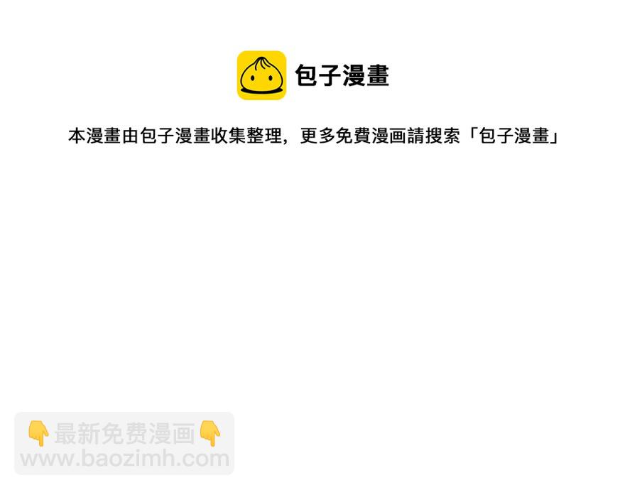 毒步天下：特工神醫小獸妃 - 第25話(2/3) - 7