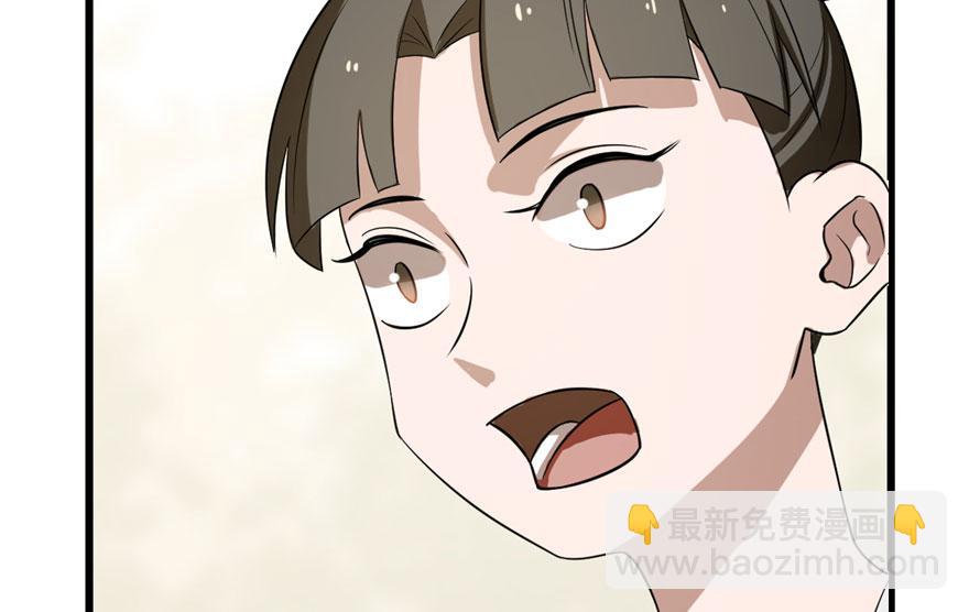 毒步天下：特工神醫小獸妃 - 第25話(2/3) - 2