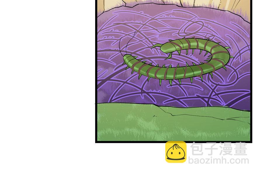 毒步天下：特工神醫小獸妃 - 第25話(2/3) - 4