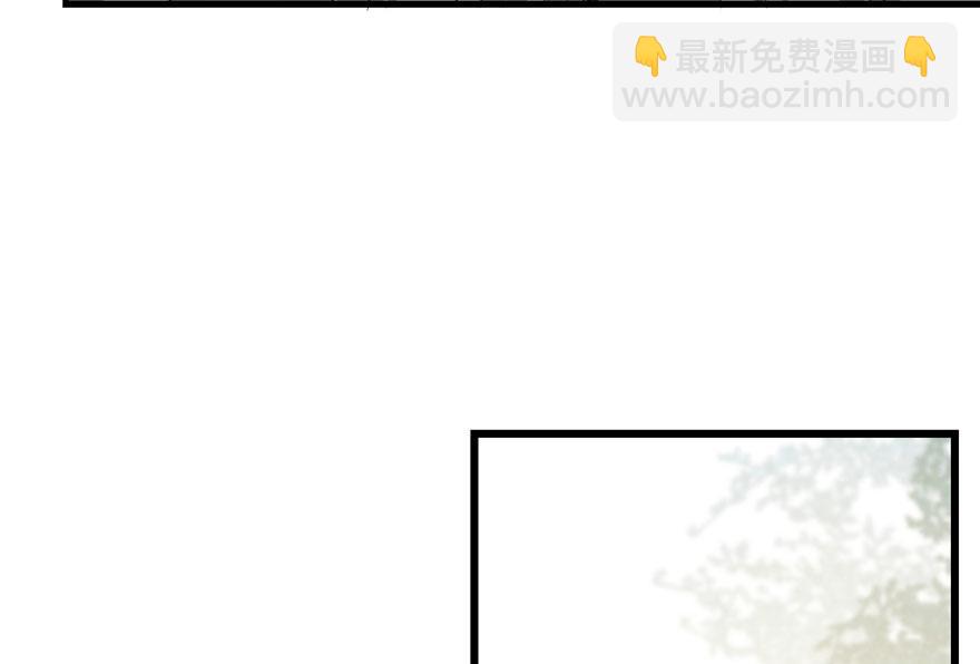 毒步天下：特工神醫小獸妃 - 第25話(2/3) - 8