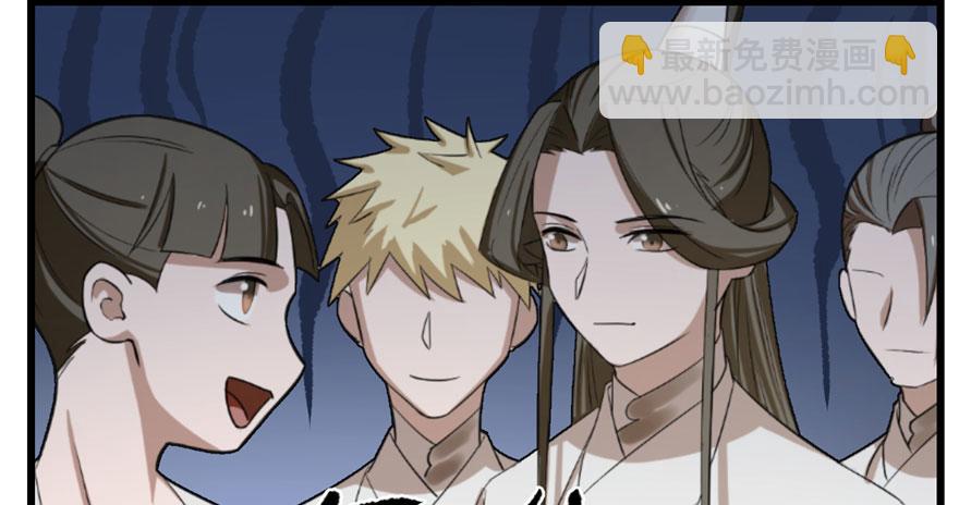 毒步天下：特工神醫小獸妃 - 第25話(2/3) - 3