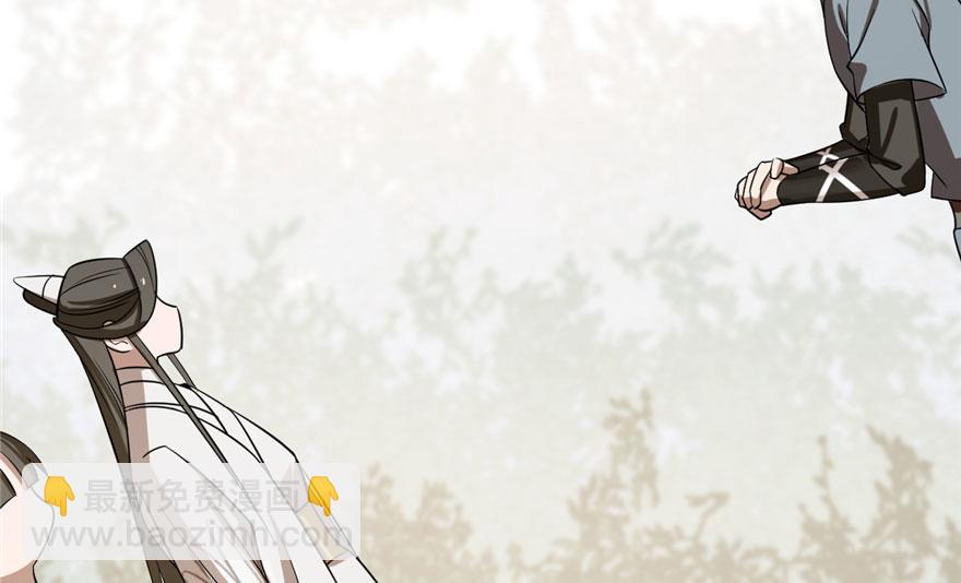 毒步天下：特工神醫小獸妃 - 第25話(2/3) - 7