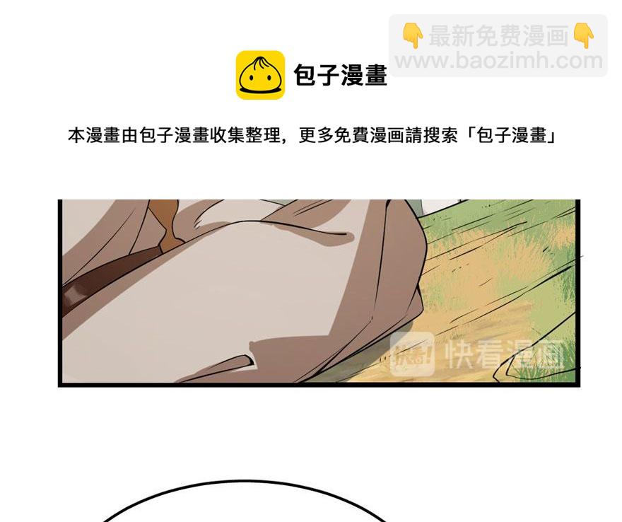 毒步天下：特工神醫小獸妃 - 第25話(2/3) - 5