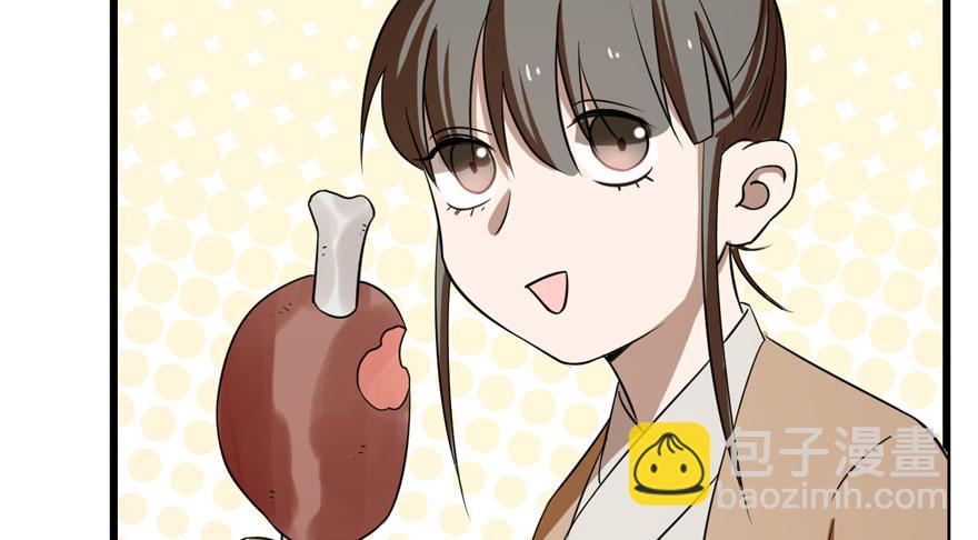 毒步天下：特工神醫小獸妃 - 第25話(2/3) - 7