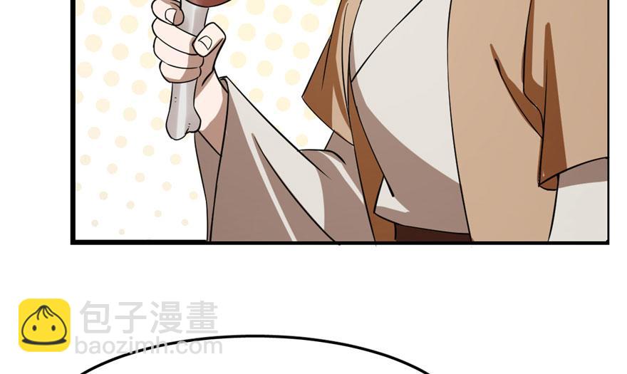 毒步天下：特工神醫小獸妃 - 第25話(2/3) - 8