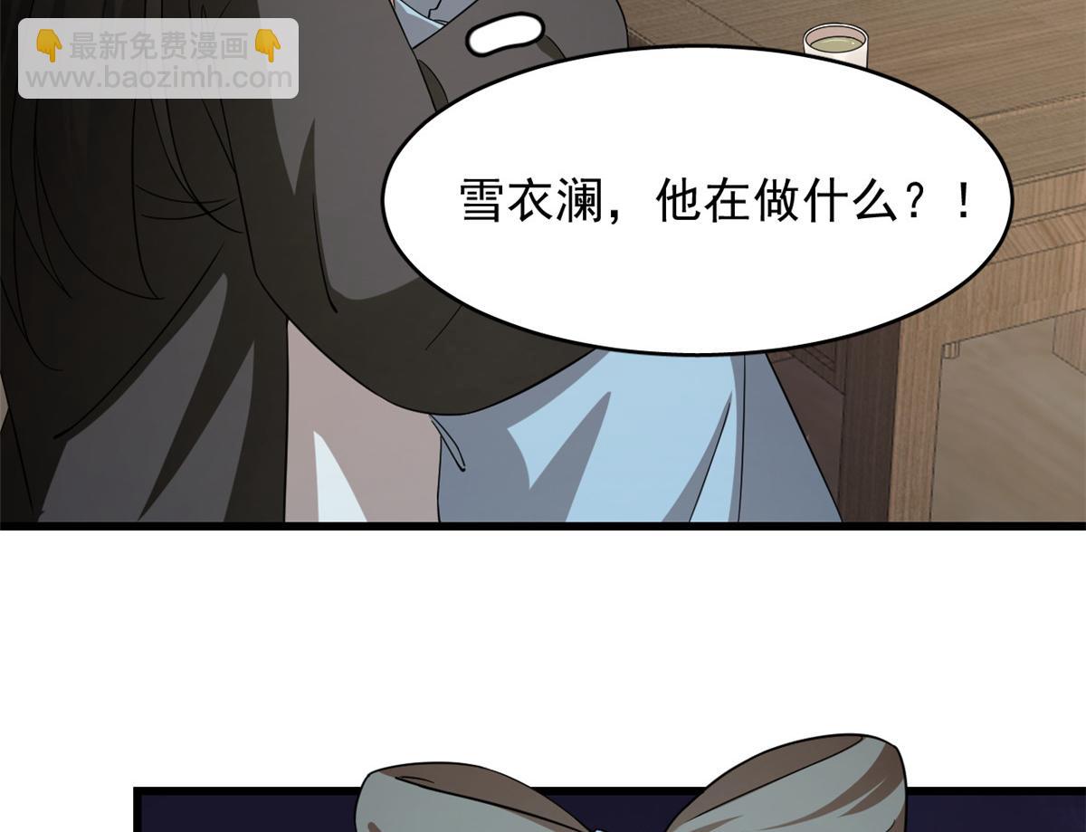 毒步天下：特工神醫小獸妃 - 第242話(1/2) - 5