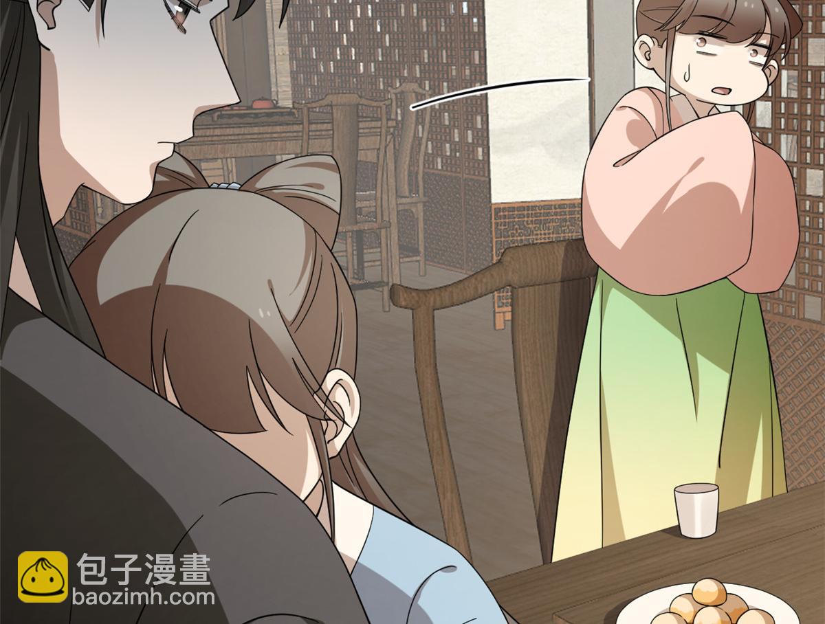 毒步天下：特工神醫小獸妃 - 第242話(1/2) - 1