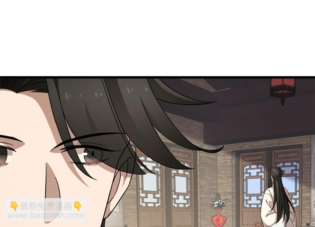 毒步天下：特工神醫小獸妃 - 第242話(1/2) - 5