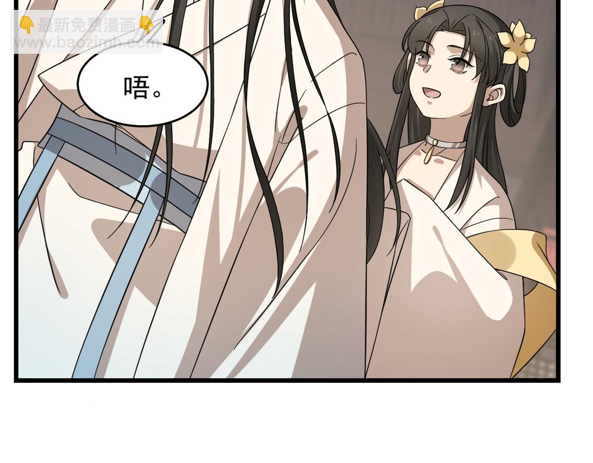 毒步天下：特工神醫小獸妃 - 第242話(1/2) - 5