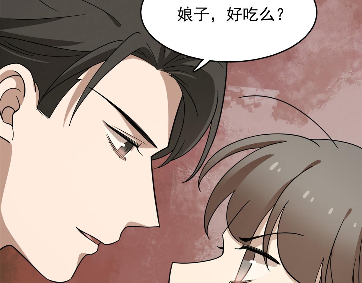 毒步天下：特工神醫小獸妃 - 第242話(1/2) - 2