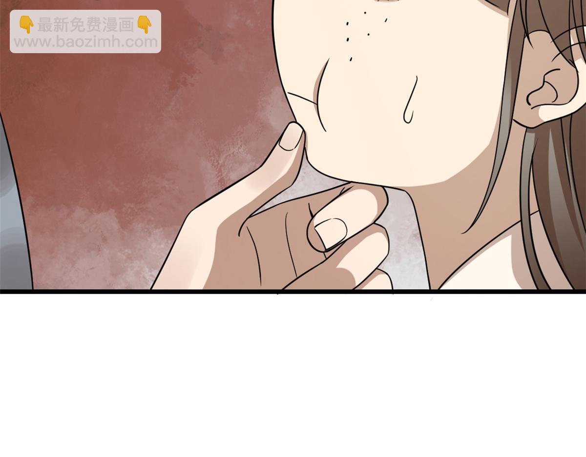 毒步天下：特工神醫小獸妃 - 第242話(1/2) - 3