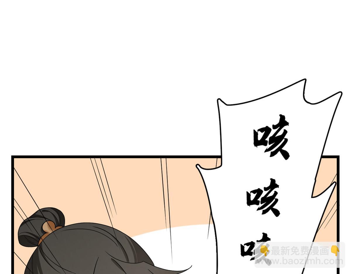 毒步天下：特工神醫小獸妃 - 第242話(1/2) - 5