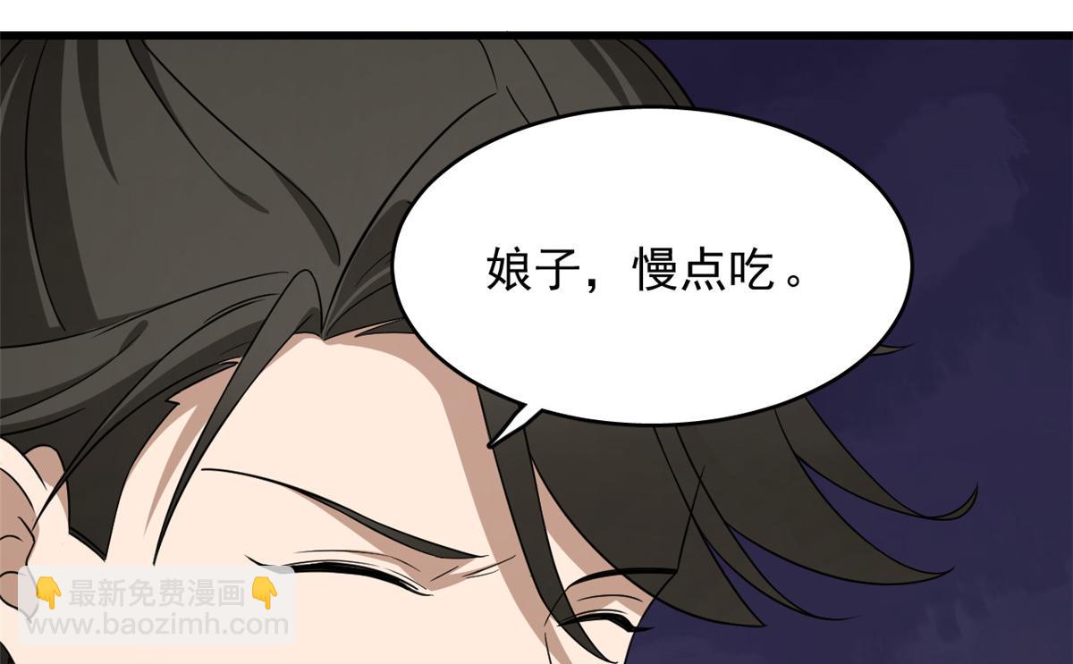 毒步天下：特工神醫小獸妃 - 第242話(1/2) - 8