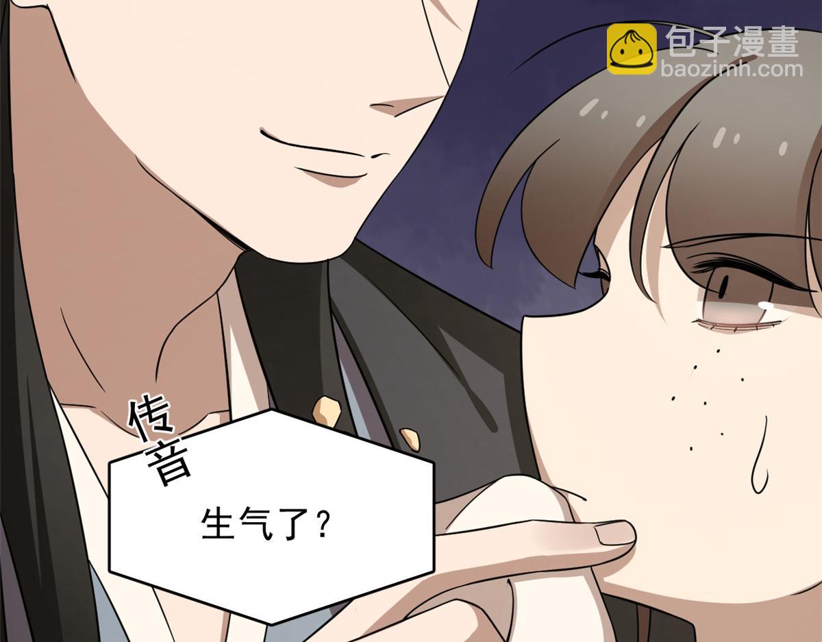 毒步天下：特工神醫小獸妃 - 第242話(1/2) - 1