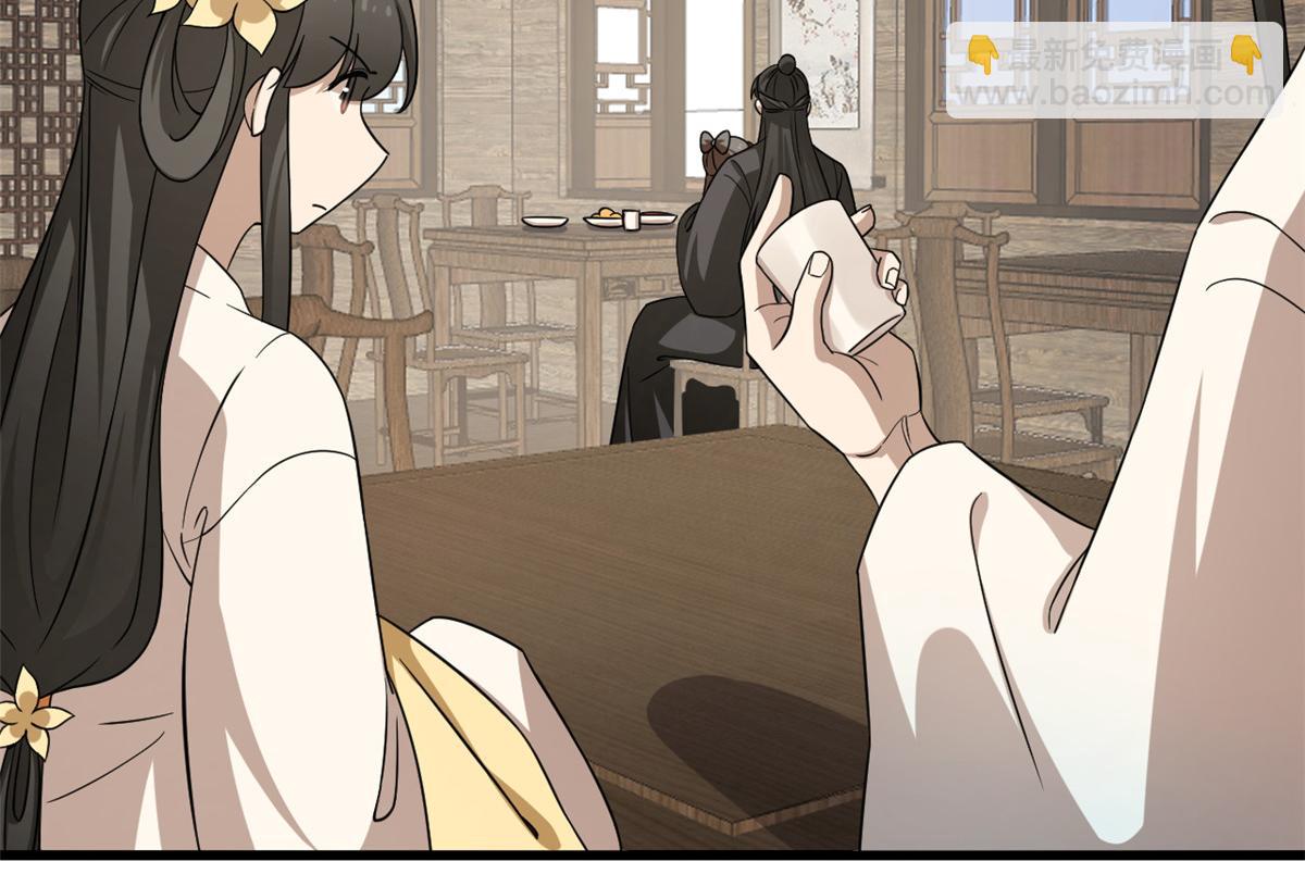 毒步天下：特工神醫小獸妃 - 第242話(2/2) - 8