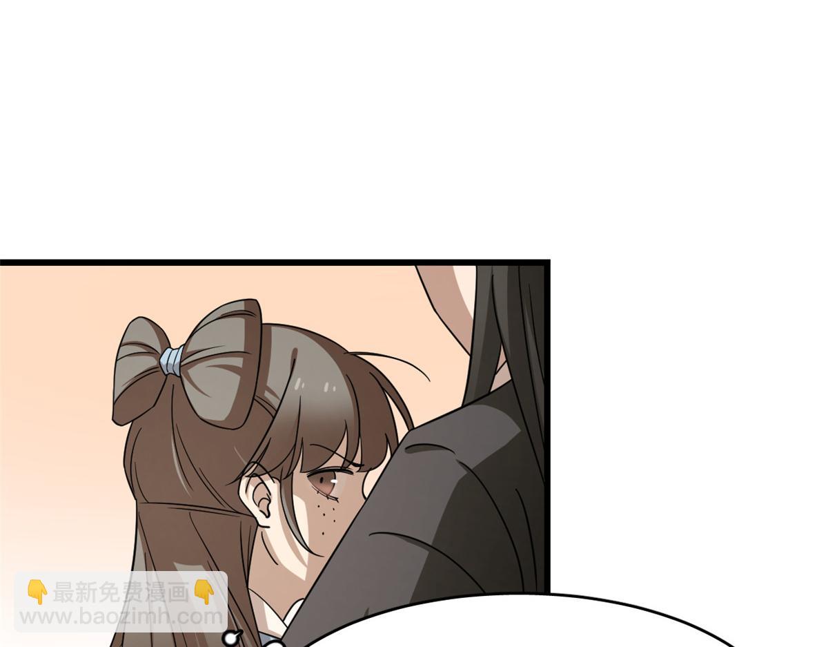 毒步天下：特工神醫小獸妃 - 第242話(2/2) - 1