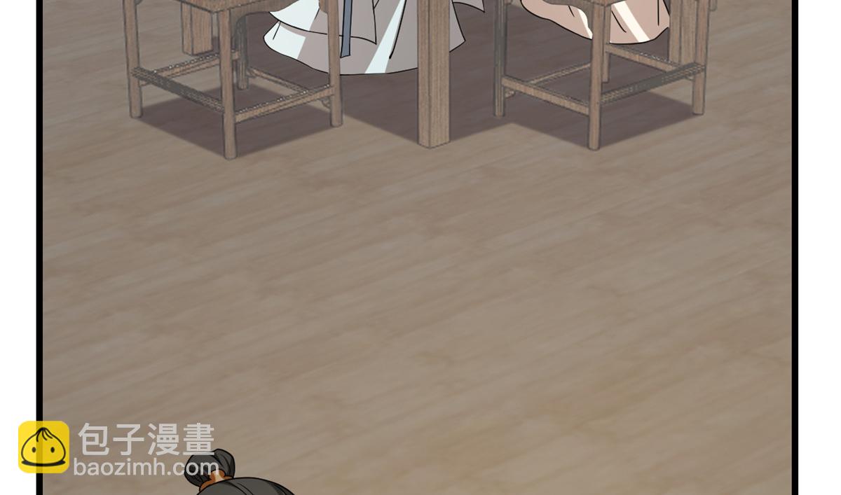 毒步天下：特工神醫小獸妃 - 第242話(2/2) - 4