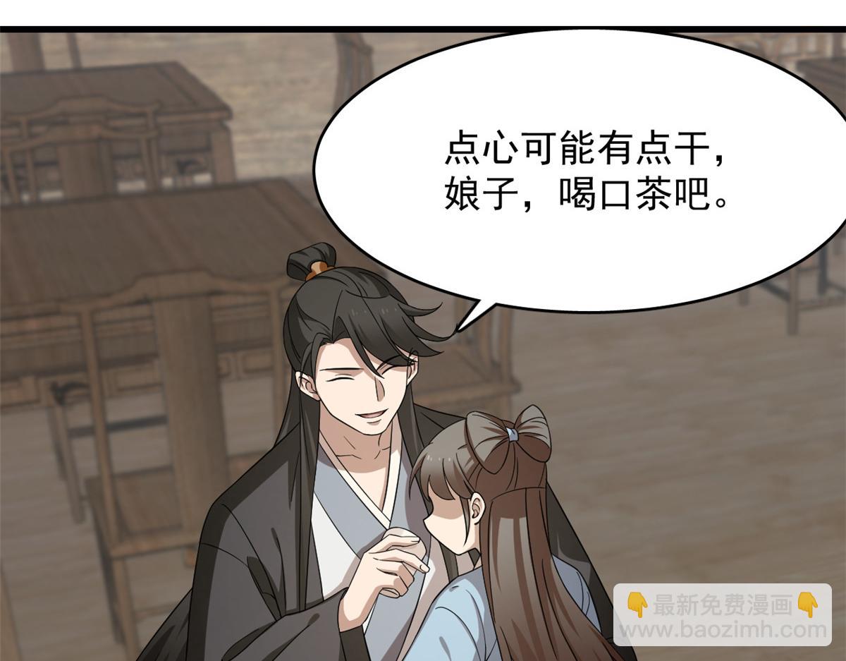 毒步天下：特工神醫小獸妃 - 第242話(2/2) - 6