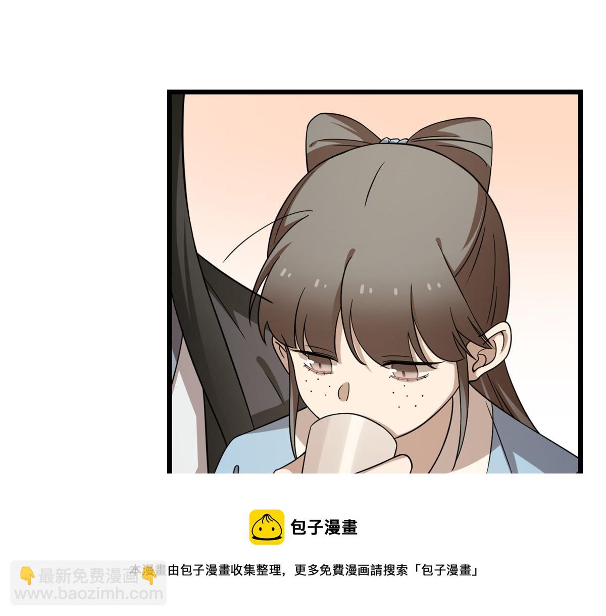 毒步天下：特工神醫小獸妃 - 第242話(2/2) - 1