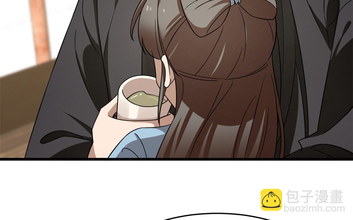 毒步天下：特工神醫小獸妃 - 第242話(2/2) - 4