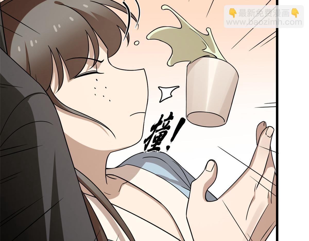 毒步天下：特工神醫小獸妃 - 第242話(2/2) - 8