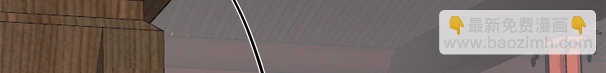 毒步天下：特工神醫小獸妃 - 第242話(2/2) - 2