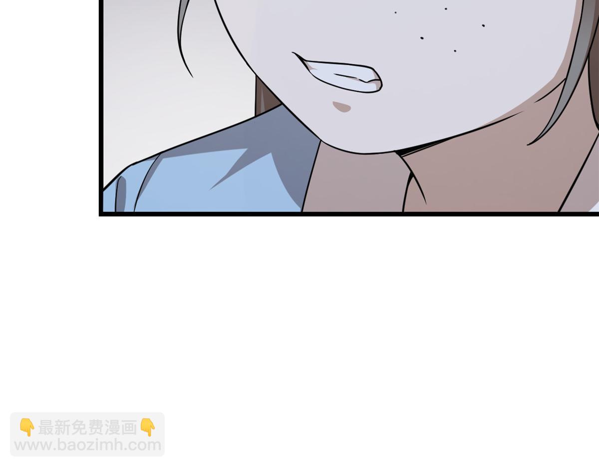 毒步天下：特工神醫小獸妃 - 第242話(2/2) - 6