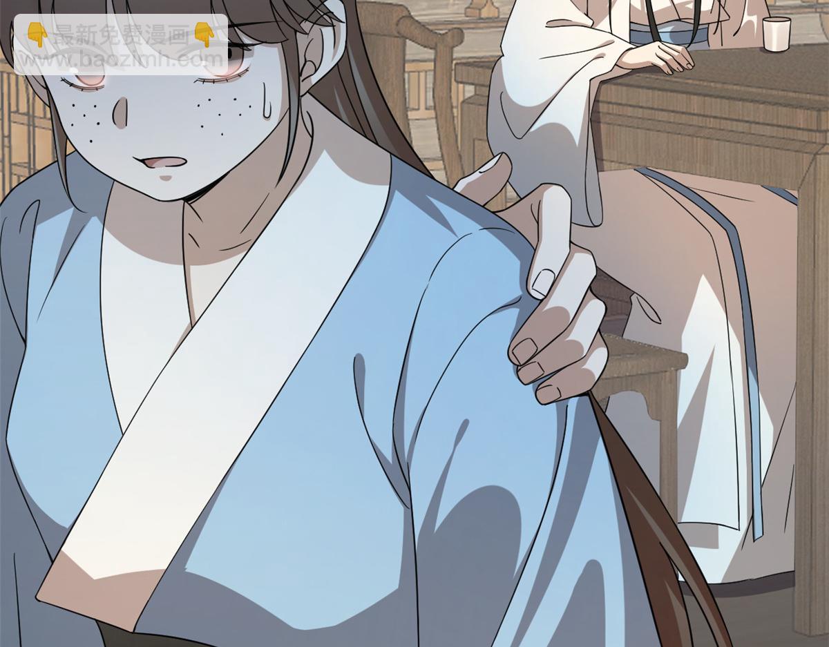 毒步天下：特工神醫小獸妃 - 第242話(2/2) - 1