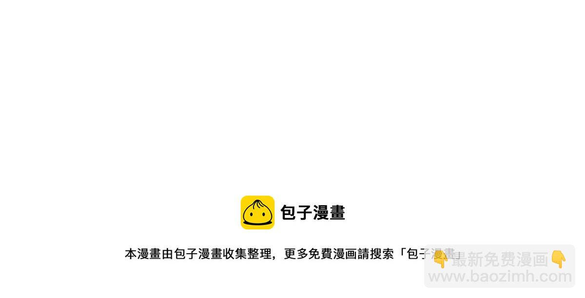 毒步天下：特工神醫小獸妃 - 第244話(3/3) - 3