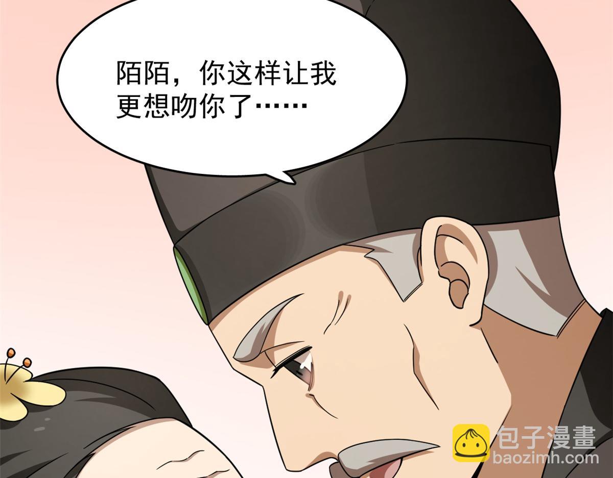 毒步天下：特工神醫小獸妃 - 第244話(1/3) - 5