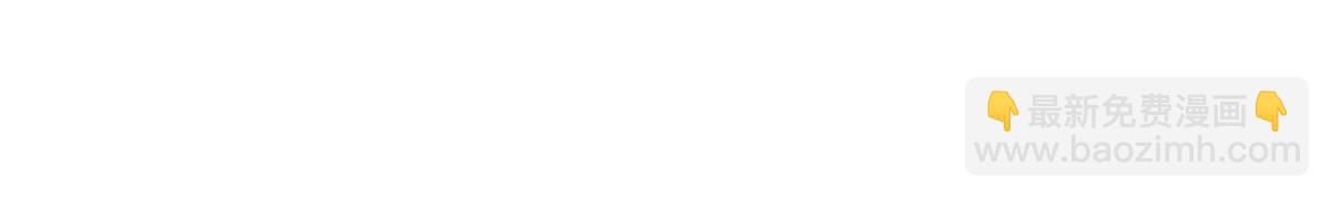 毒步天下：特工神醫小獸妃 - 第244話(1/3) - 7