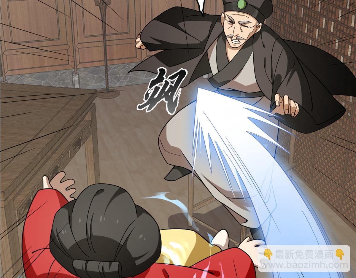 毒步天下：特工神醫小獸妃 - 第244話(1/3) - 1